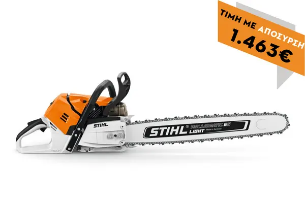 Αλυσοπρίονο βενζινοκίνητο MS 500i 50cm 